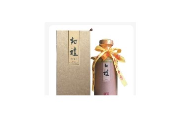 贵州省仁怀市茅台镇黔浒酒业有限公司