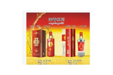 贵州一品台香酒业有限公司