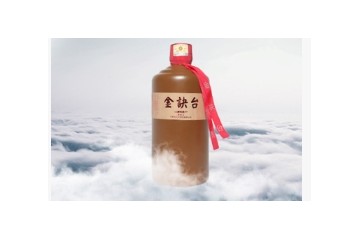 贵州省仁怀市古太酒业有限公司