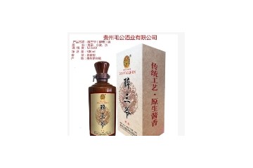 贵州毛公酒业有限公司