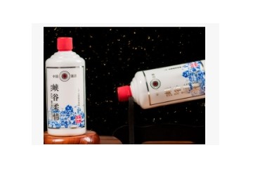 贵州仁怀市酤友酒业有限公司