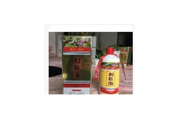 贵州省仁怀市茂康酒业有限公司