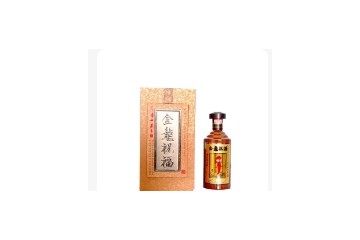 贵州盛典酒业销售有限公司