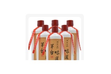 仁怀市睿哲酒业销售有限公司