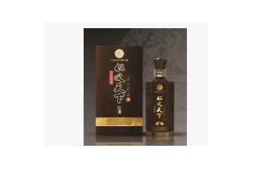 贵州仁义天下酒业有限公司