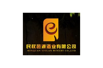 民权邑源酒业有限公司