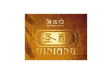 青海唐古拉酒业有限公司