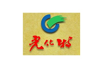 老河口光化特酒业有限公司