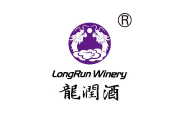 云南龙润酒业有限公司