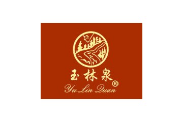 云南玉林泉酒业有限公司
