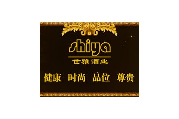 西安世雅贸易发展有限公司