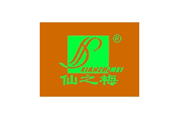 浙江省仙居县明泉酒厂