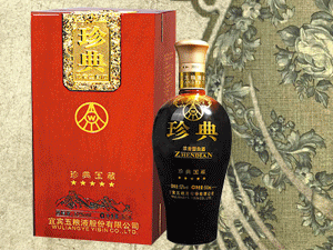 河南众鑫酒业有限公司