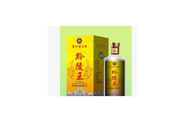 贵州黔陵王酒业有限公司