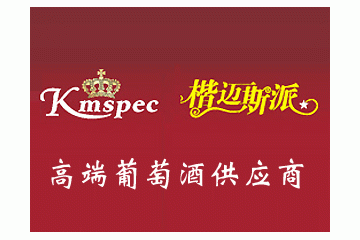 上海楷迈实业有限公司