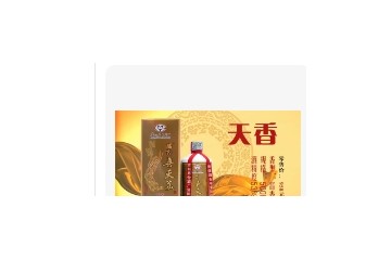 贵州枸酱酒业有限公司