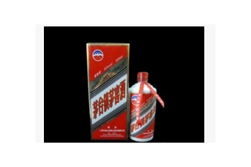 贵州茅窖酒业有限公司