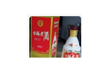 贵州合缘酒业有限公司