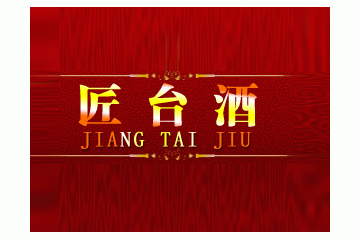 整合国际贸易（上海）有限公司