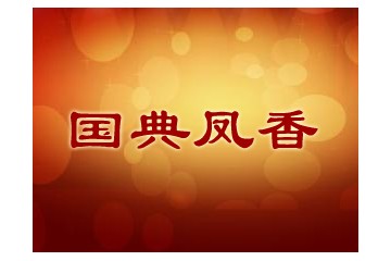 上海林花实业有限公司