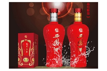 陕西西凤酒集团凤至尚西凤酒全国运营中心