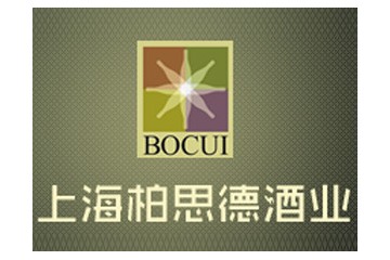 上海柏思德酒业