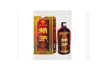 贵州赖世贵赖茅酒业有限公司