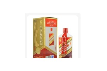 贵州省仁怀市卓越酒业销售有限公司