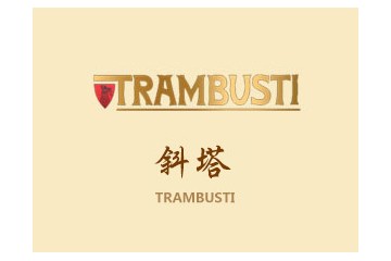 斜塔酒庄（上海）有限公司