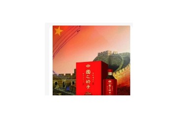 贵州国之娇子酒业有限公司