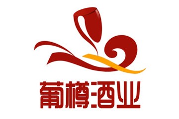 上海葡樽酒业有限公司