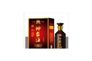 贵州省仁怀市兴欣酒业销售有限公司