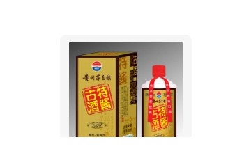 贵州特酱古酒有限公司