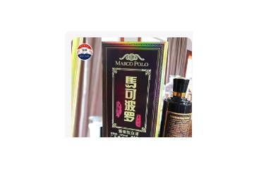 贵州圣将酒业有限公司