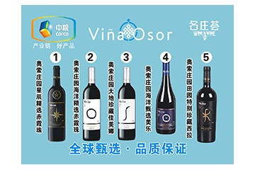 上海嘉美酒业有限公司