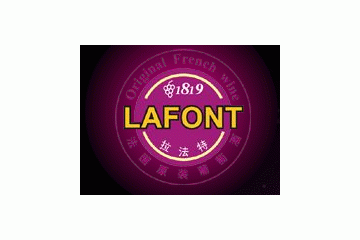 上海丰丰国际贸易有限公司（拉法特酒业）