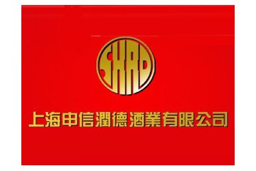 上海申信润德酒业有限公司