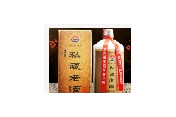 贵州仁怀市满城香酒业销售有限公司