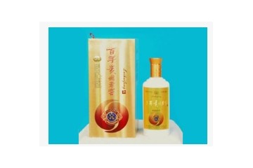 贵州仁和年丰酒业有限公司