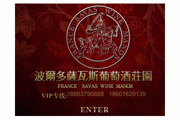 上海沃黎实业有限公司