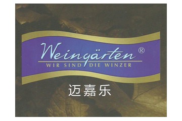 上海恒锦物流有限公司