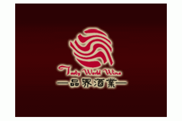 上海品界贸易有限公司