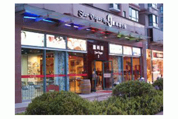 葡金（上海）国际贸易有限公司