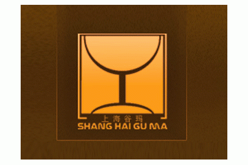 上海谷玛贸易有限公司