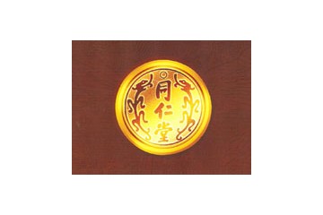 北京同仁堂(成都)股份有限公司