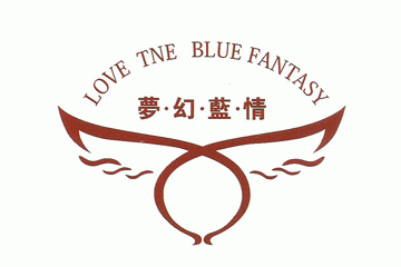 北京东雷酒业公司