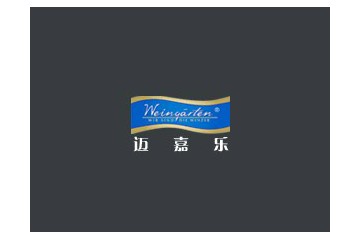 迈嘉乐德国葡萄酒联盟