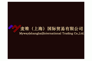 麦维（上海）国际贸易有限公司