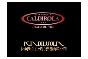 卡迪罗拉（上海）贸易有限公司