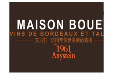 安尼轩国际贸易（上海）有限公司